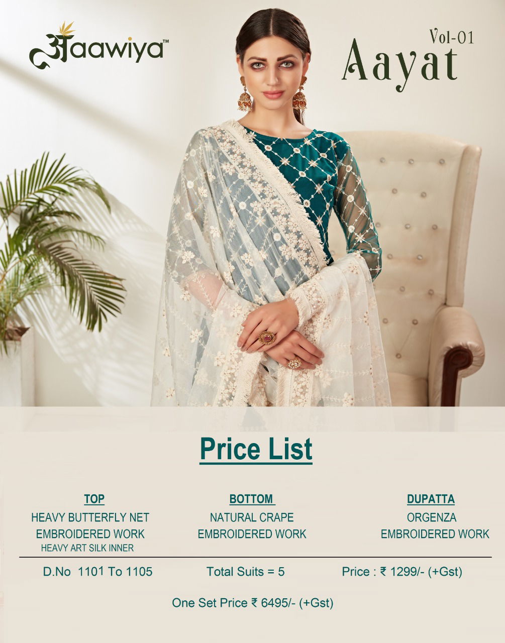 Aawiya Aayat Vol 1 Festive Wear Embroidery Work Wholesale Salwar Suit Catalog

